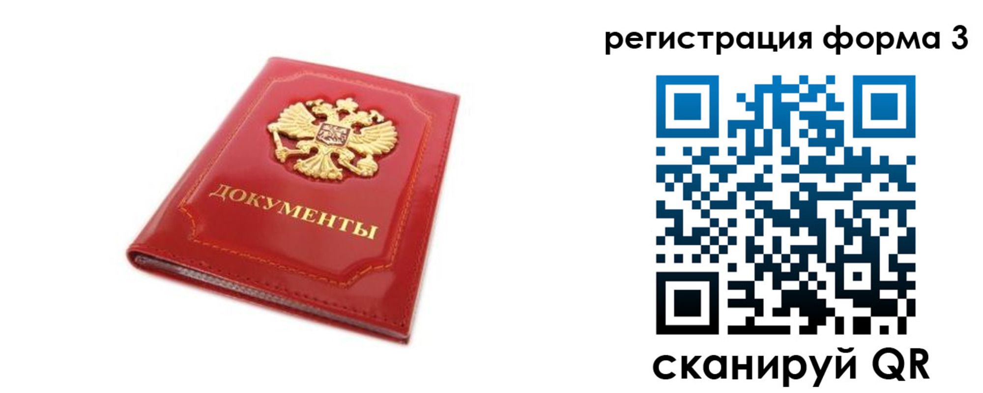 прописка иностранных граждан в Кизляре