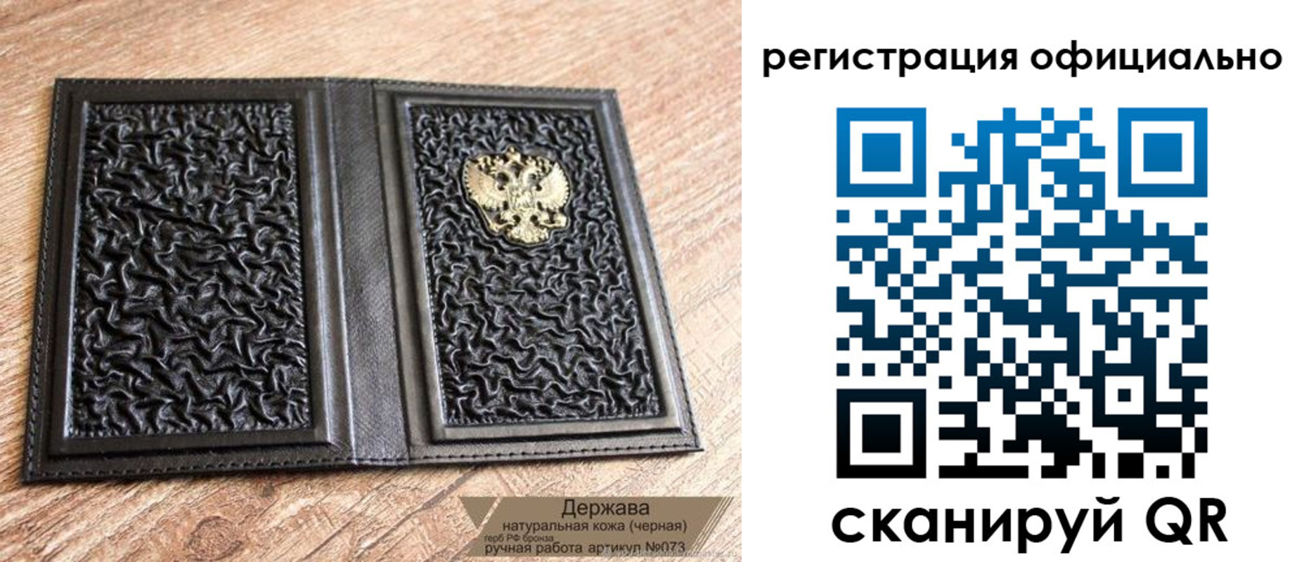 прописка ребенка в Кизляре