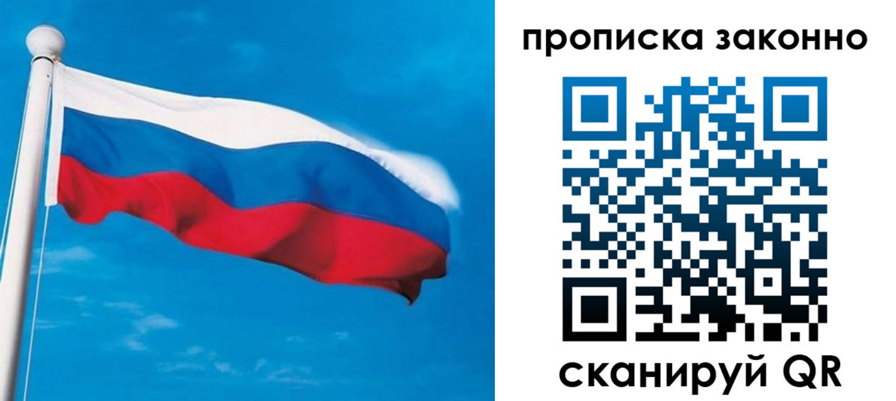 прописка гарантия в Кизляре